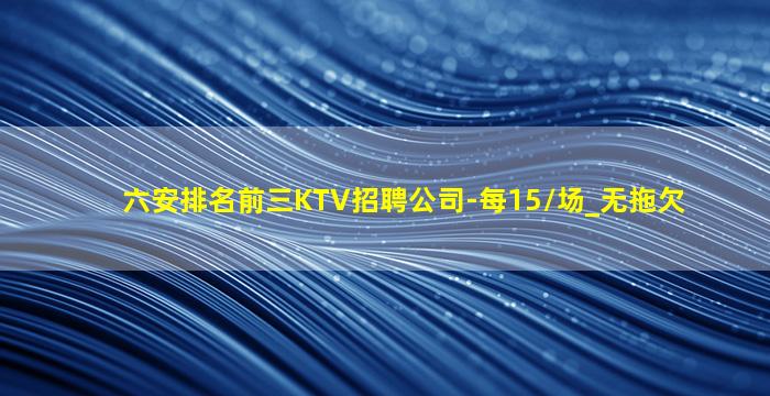 十堰夜场招聘